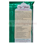 Nur Jahan Long Grain Basmati Rice (From House of India Gate) - 5Kg