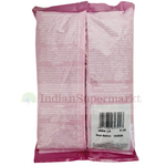 TRS Red Cow  Peas (Adzuki Beans) 500gm