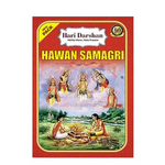 Hari Darshan Hawan Samagri - indiansupermarkt