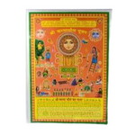 Karwa Chauth Pooja Calender - indiansupermarkt