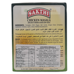 Sakthi Chicken Masala 200gm