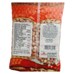 Annam Pink  Peanuts  500gm