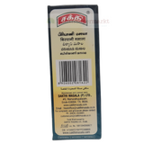 Sakthi Biryani Masala 200gm