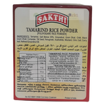 Tamarind Rice Powder-indiansupermarkt