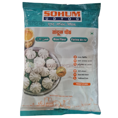 Sohum Rice Flour - Tandul Pith 500gm