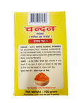 Worship chandan powder - indiansupermarkt